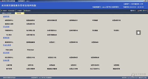 澳门挂牌之全篇100个免费资料|实践经验解释落实_精简版IOS.6.502