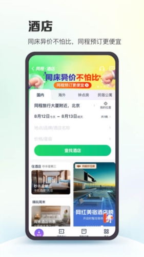 澳门挂牌之全篇100个免费资料|实践经验解释落实_精简版IOS.6.502
