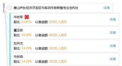 新奥四不像正版最新版本|专业分析解释落实_开发制.5.74
