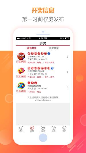 2024澳门天天彩期期精准|智能科技助你生活更便捷_eShop.9.235