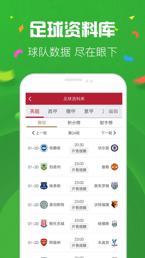 2024澳门天天彩期期精准|智能科技助你生活更便捷_eShop.9.235