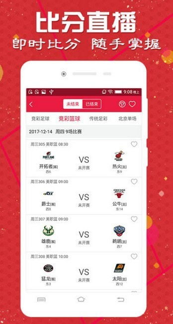 2024澳门天天彩期期精准|智能科技助你生活更便捷_eShop.9.235