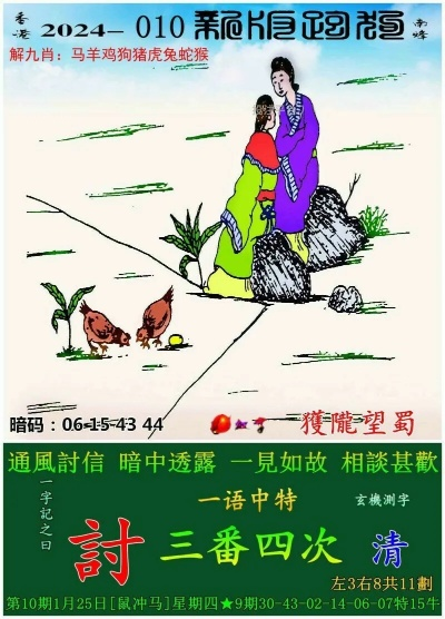 正版香港新版跑狗图|最新分析解释落实_灵敏款.8.991