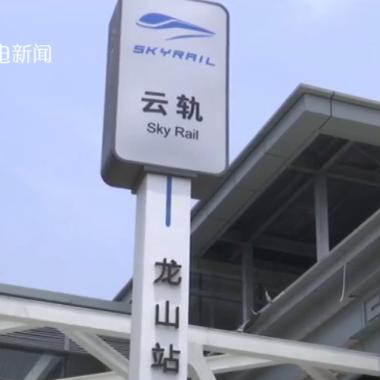 2024香港正版资料大全视频|实地调研解释落实_先锋版IOS.0.610