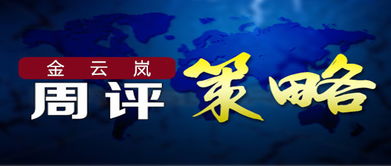澳门金钥匙免费资料大全的特点|把握核心问题的解答与落实_先锋版IP.7.494