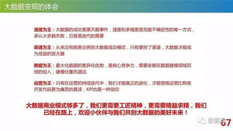 澳彩九度高手论坛|实地数据解释落实_经典版SSIP.2.446