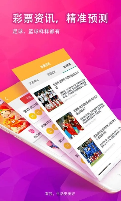新奥彩精准免费资料查询|可靠数据解释落实_清新款.7.598