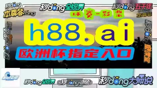 新澳2024王中王免费资料|词语释义解释落实_极限版6.426