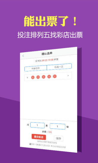 2024香港历史开奖记录今天查询|全面数据解释落实_订阅版.5.514