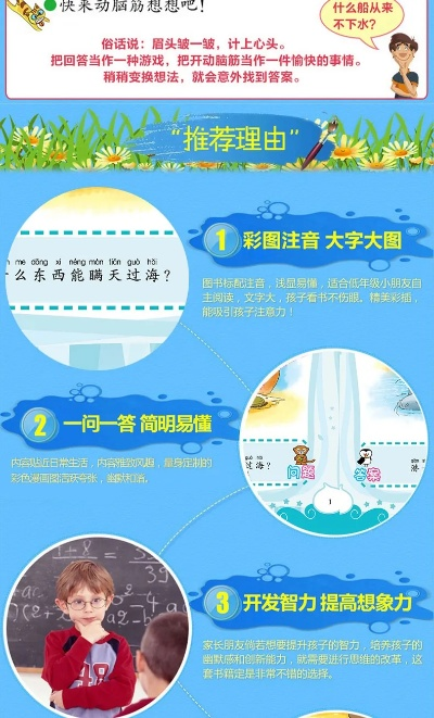 澳门彩脑筋急转弯资料怎么看|探索未来科技无限可能_iShop0.693