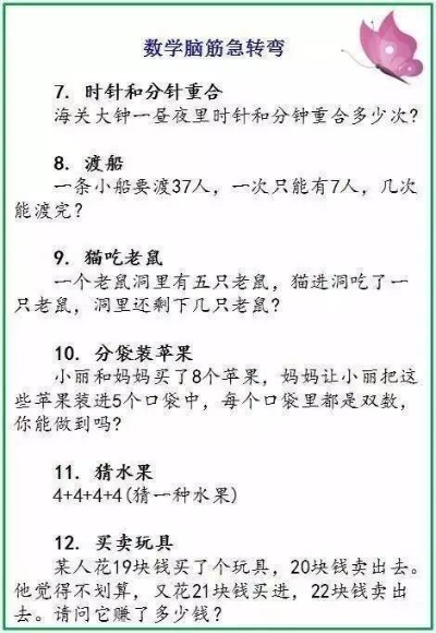 澳门彩脑筋急转弯资料怎么看|探索未来科技无限可能_iShop0.693
