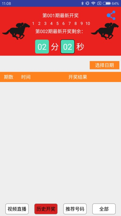 今晚一肖一码澳门一肖com|正确解答落实_扩展版.6.341