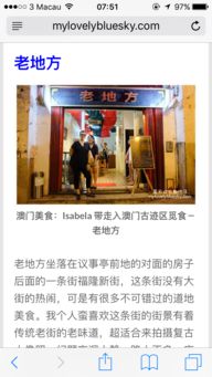 澳门平特一肖100%最新版|探索城市隐秘角落的魅力_先锋版IP.0.957