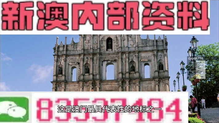 新澳今晚开什么|未来解答解释落实_经典版1.140