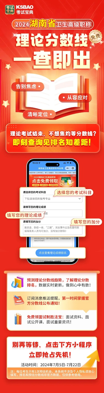 四肖中特期期准四免费公开资料|专业研究解释落实_游戏版.8.121