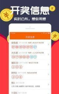 王中王一码一肖一特一中2024年|综合数据解释落实_战术版.3.686