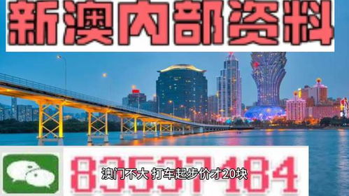 澳门官网大赢家|探索新机遇的未来之路_占位款.7.607