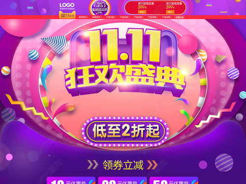 2023管家婆资料正版大全|探索未知的奇妙世界_特别制.6.137