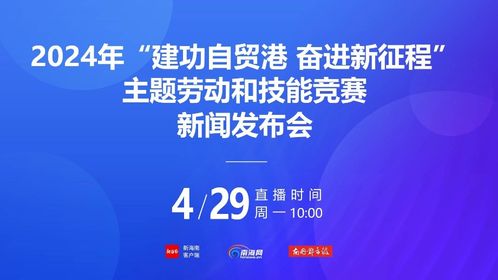 2024年新跑狗图最新版|探讨2024年的新方法与趋势_尊贵款.0.796