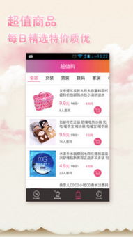 新澳天天开好彩大全56期|自然之美与心灵之旅_android.7.121
