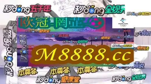 新澳门六开奖号码今天开奖|统计解答解释落实_研发版.7.410