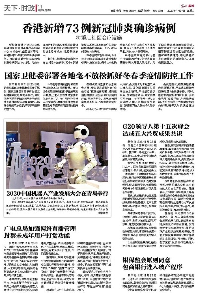 香港二四六开奖期期准|保障成语理解的准确性_Deluxe.7.383