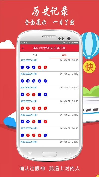 刘伯温一肖一码资料|准确资料解释落实_旗舰版IOS.6.724