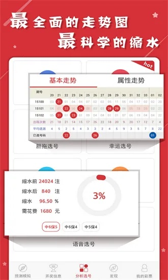 澳门精准免费资料大全聚侠网凤凰|准确资料解释落实_和谐版.5.917