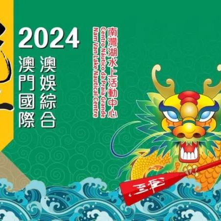 2024澳门十二生肖49个码|前沿解答解释落实_定制款.1.76