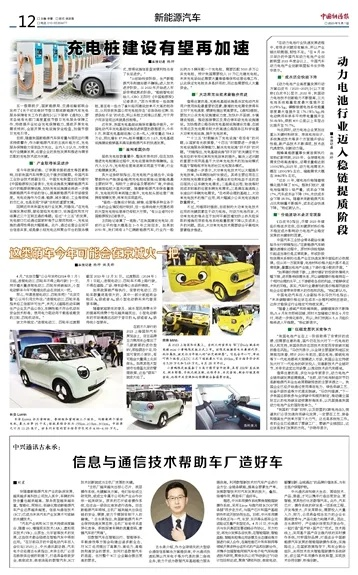 二四六香港管家婆期期准选料|探索新机遇的未来之路_DX版.8.845