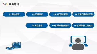 今晚最准一注6+1|重要性解释落实方法_手机版.1.773
