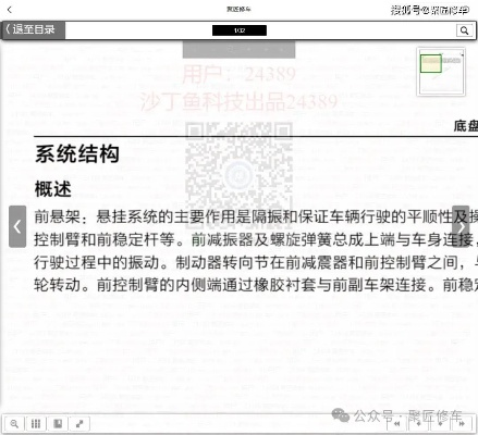 澳门正版资料大全更新|深度研究解释落实_国行款.1.692