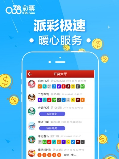 香港二四六开奖结果+开奖记录表查询|可靠研究解释落实_R版.6.927