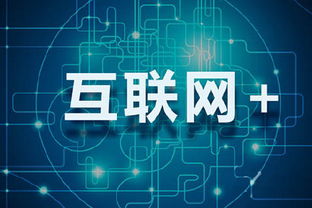 澳门一码精准必中大公开|探索未来科技新趋势_精粹版.5.444