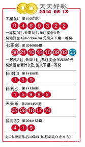 新澳门天天开好彩大全187|详细解读解释落实_H版.7.769