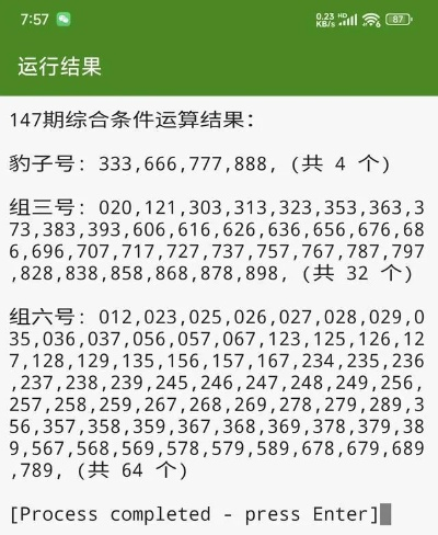 最准一肖一码一一中一特|统计数据解释落实_过度集.6.195