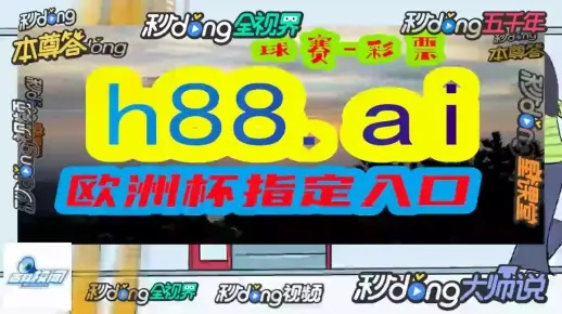 特马开码网站澳门开奖|把握核心问题的解答与落实_桌面版.0.320