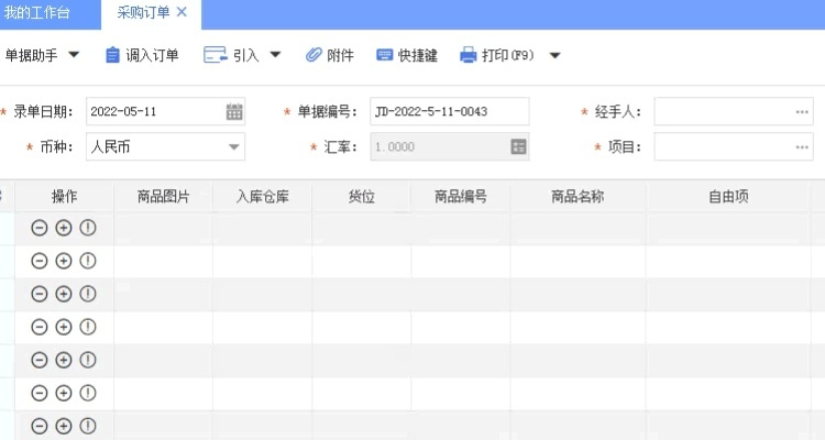 澳门天天开彩好管家婆|实际案例解释落实_静态版.6.425