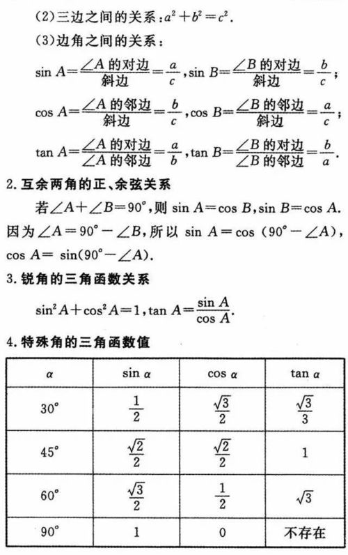 每期必中三中三规律公式|数据解答解释落实_XR.4.10