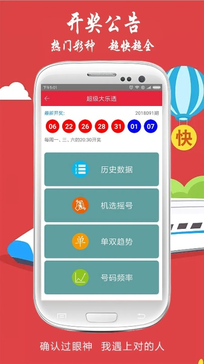 三肖中特澳门|探寻幸运密码与生活智慧_冒险版APP.8.172