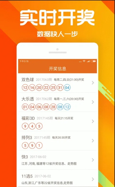 三肖中特澳门|探寻幸运密码与生活智慧_冒险版APP.8.172