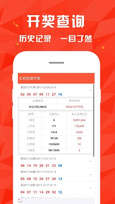 4949澳门开奖号码|考试释义深度解读与落实_适应版.2.756