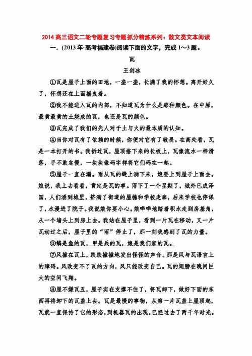 2024新奥精准免费资料|权威研究解释落实_先锋版IP.0.921