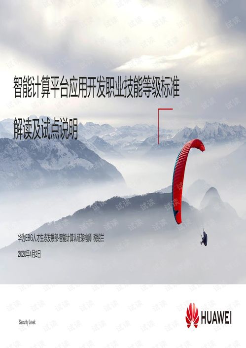 澳门正版刘伯温资料网站|效率资料解释落实_AR型.5.535