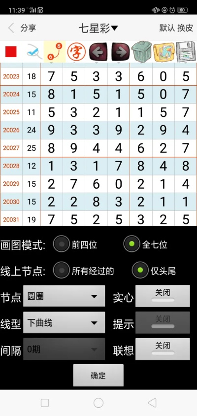 澳门内部资料精准公开|探索人生的无限可能_移动版Timi.8.248