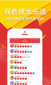 香港特马今晚开奖|最新数据解释落实_软件版.4.2
