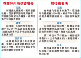 香港内部公开资料的来源|准确资料解释落实_精装款.9.61
