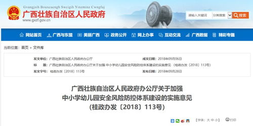 广西的狼精英主论坛12366|保证资料解读的准确性与实用性_XT.0.970