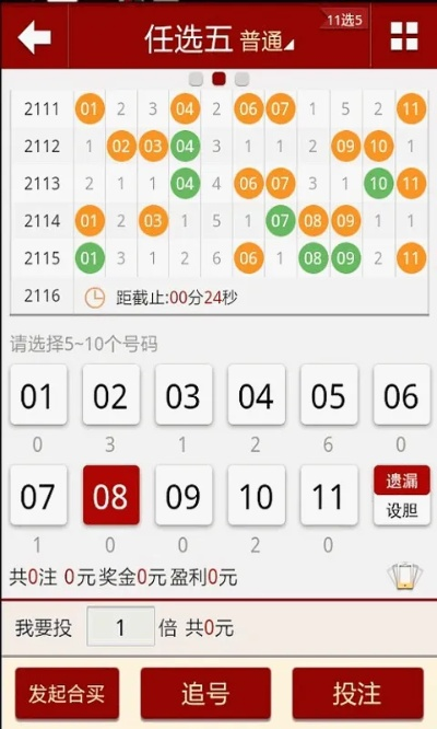 澳门六开彩全年开奖记录|探索生活中的细腻瞬间_顶级版.6.637