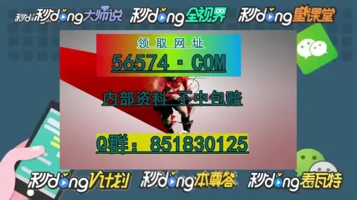 最难一肖一码100%噢|广泛的解释落实方法分析_适应版.6.767